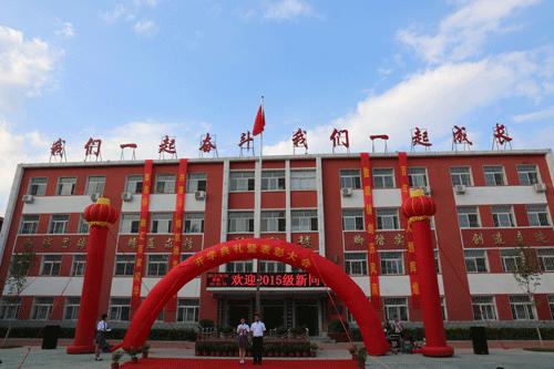 邯郸中学排名24年,邯郸市初中学校排名一览表