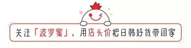 关雎尔月薪3000元，竟然也买得起贵妇水乳？