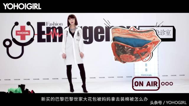 白哥急诊室,急诊科医生白哥