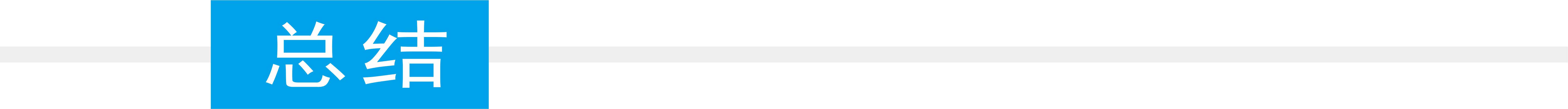 千呼万唤始出来全文,千呼万唤始出来下一句是什么