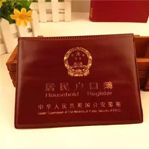 七旬老人离婚后成黑户警方还“身份”将户口送上门！