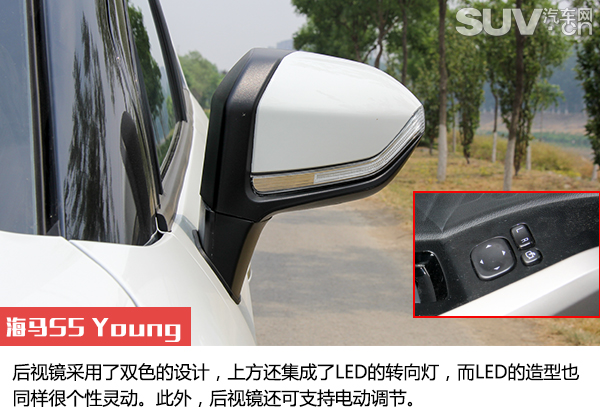 海马s5青春版cvt旗舰型,1万元低配1.5t海马s5试驾