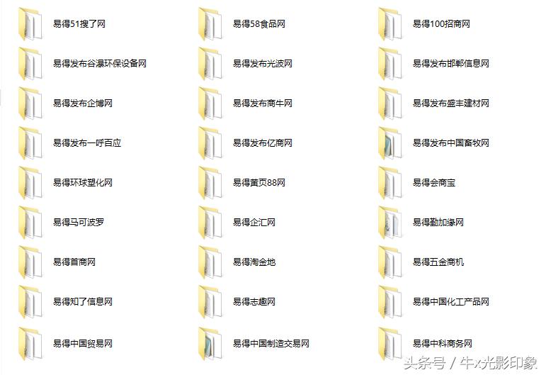 b2b网站收录和排名不好怎么办,b2b收录排名好的网站