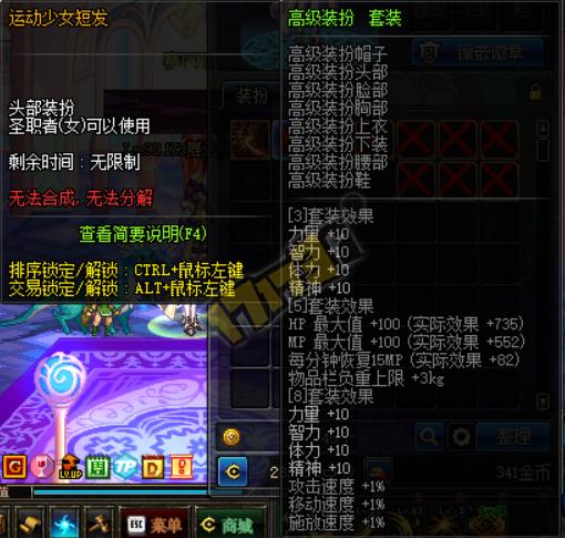 西海岸，满级你就送我这些？女圣职者预约活动奖励亮点一览