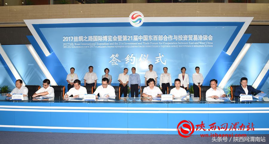 临渭区第七届丝博会签约项目,渭南丝博会招商