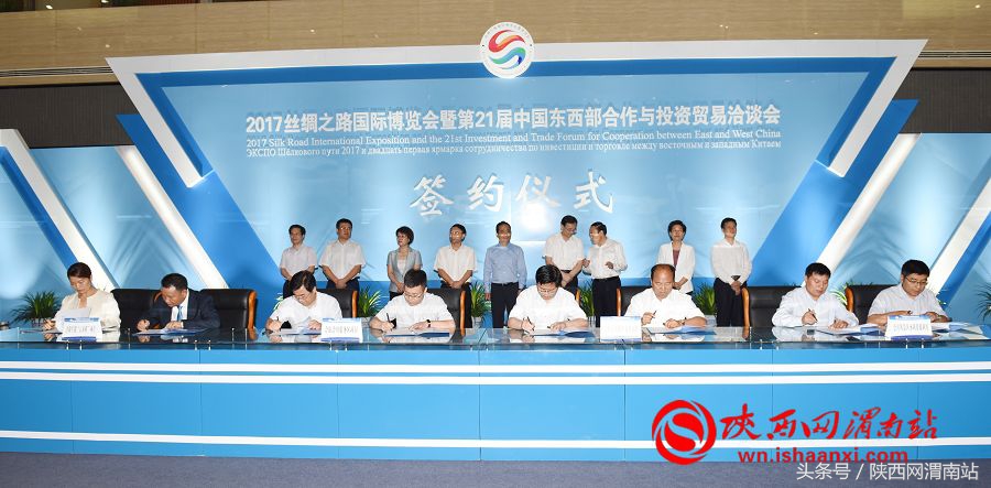 临渭区第七届丝博会签约项目,渭南丝博会招商