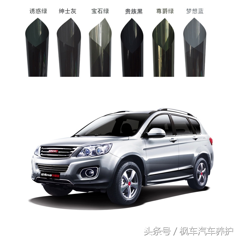 夏天车膜颜色推荐,夏天车膜选择什么样的