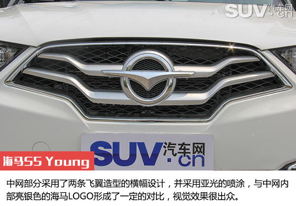 海马s5青春版cvt旗舰型,1万元低配1.5t海马s5试驾