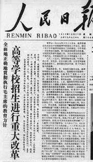 陕西省高考还分ab卷吗,陕西高考分ab卷吗