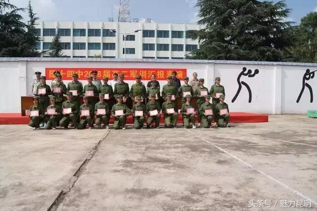 谢谢你昆明,昆十四中学