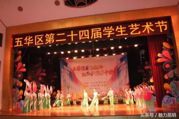 谢谢你昆明,昆十四中学