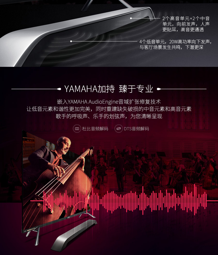 夏普60寸电视有m系列好吗,夏普60寸无边框电视