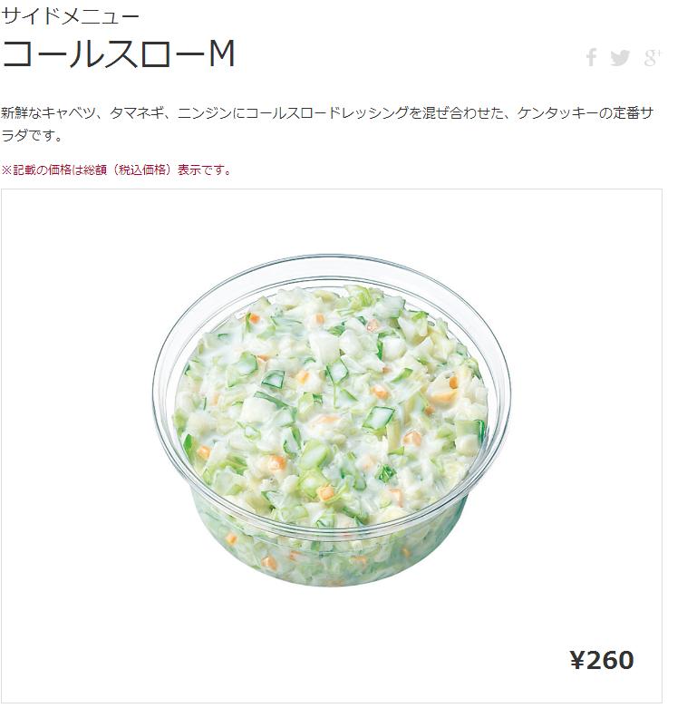 肯德基套餐大盘点,肯德基各地特色菜有哪些