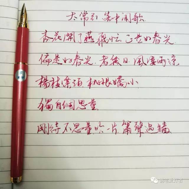 百乐pilot78g钢笔ef尖,百乐pilotcavalier钢笔
