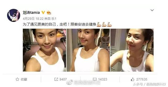 刘涛谈欢乐颂第二季安迪,欢乐颂安迪和刘涛的结局