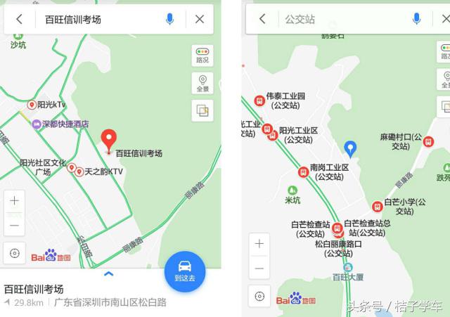 科目二考试过关率高的题,深圳科目二最难考的考场