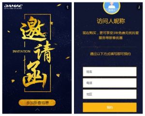 一段话概述微信的产品功能,微信的发展历程和促销功能