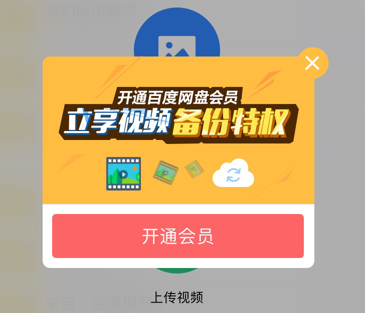 乐视云盘为什么不能个人服务了,乐视云盘业务怎么样