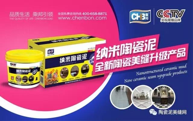 美缝接单最快的方法,瓷砖美缝全国接单