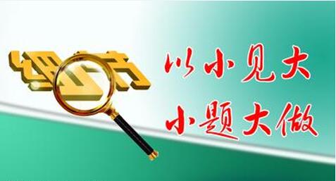 2017年12月5日“题材在手，短线我有”（周二版）