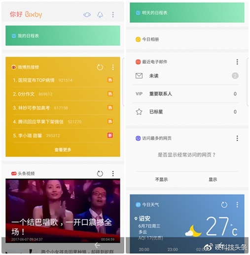 三星盖乐世s8安卓9,安卓阵营体验最好的手机