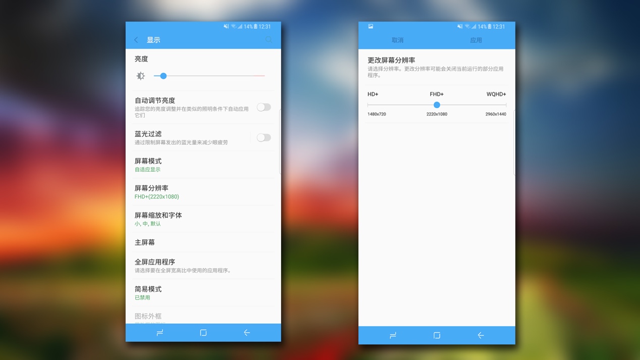 三星盖乐世S8怎么全屏,三星盖乐世s8现在值多少钱
