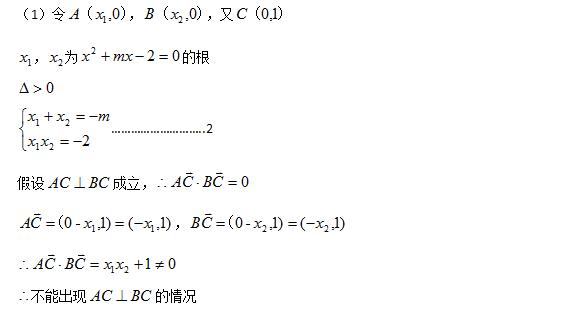 2017高考数学全国3卷22题视频讲解,2017年数学高考全国三卷答案