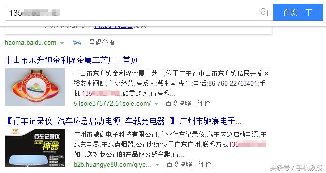 新手机号绑了别人的微信,新手机号怎么解绑支付宝