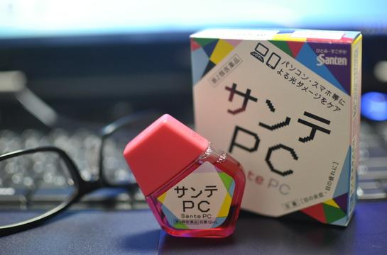 眼部日常护理使用教程,日常护理用品大全