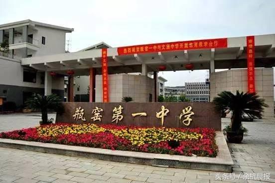 瓶窑人，来找找你的母校是不是在这里？