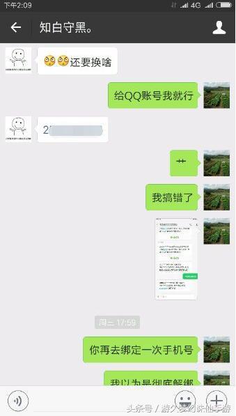 都怪自己太单纯,都怪自己太单纯完整版贵州山歌