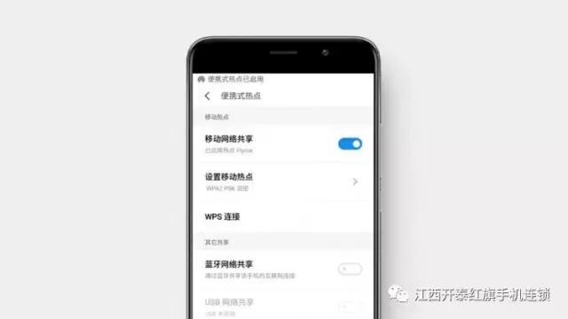魅族手机使用小技巧flyme10,魅族16flyme9.0