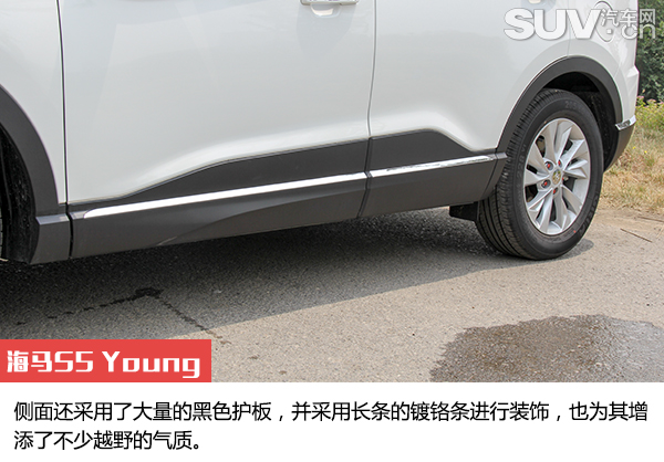 海马s5青春版cvt旗舰型,1万元低配1.5t海马s5试驾