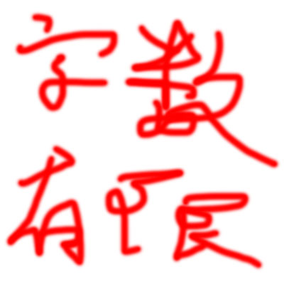 无线路由器如何选择最好,无线路由买哪种好点