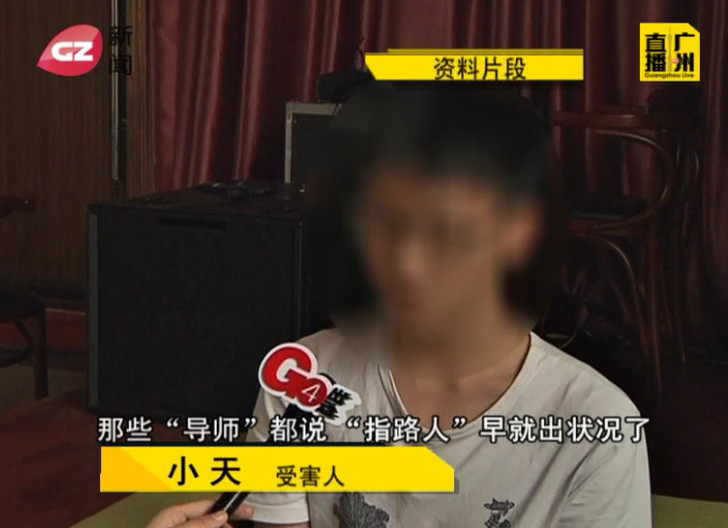 大学生毕业求职遇“*款贷**培训”，工作无下落反背一身债？