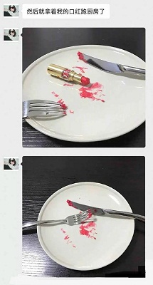 主人发现二哈喝酒,主人醉酒二哈