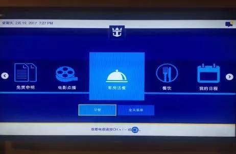 量子号邮轮福冈旅游,海洋量子号邮轮2023年航线