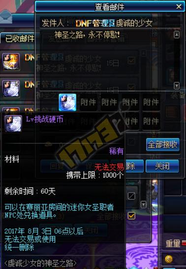 西海岸，满级你就送我这些？女圣职者预约活动奖励亮点一览