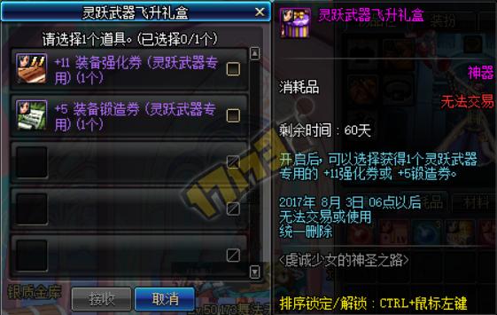 西海岸，满级你就送我这些？女圣职者预约活动奖励亮点一览