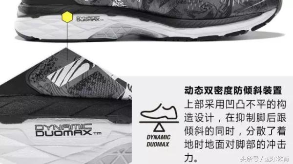 asics亚瑟士为什么贵,asics亚瑟士碳板跑鞋metaspeededge