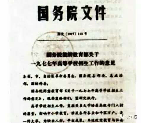 高考准考证一般都是怎么拿到的,如何找到自己当年高考的准考证