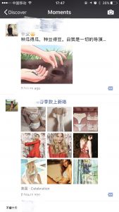 一段话概述微信的产品功能,微信的发展历程和促销功能