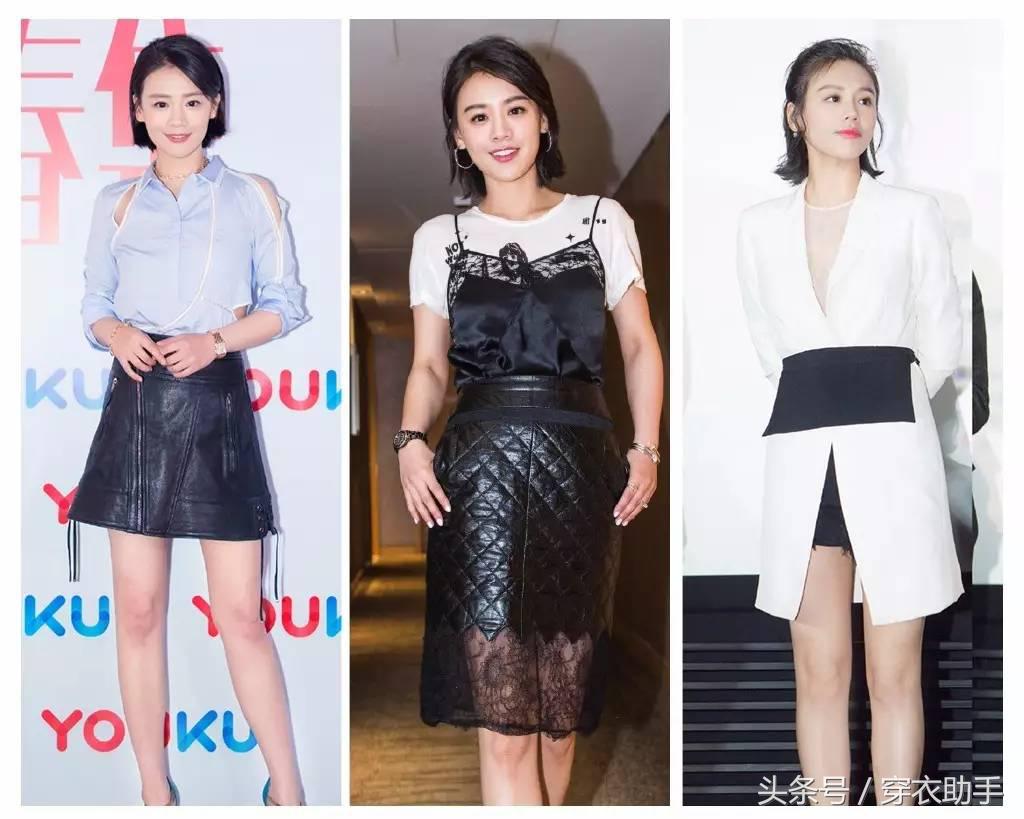 肩宽怎么练窄还内扣,蒋欣马思纯穿衣搭配