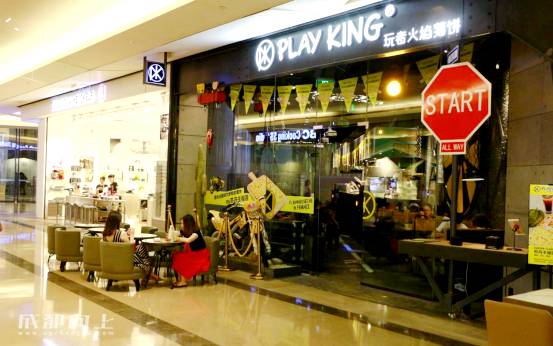 ifs高逼格餐厅,ifs有哪些餐厅好吃