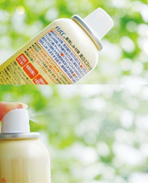 40元左右的防晒喷雾,40元美白喷雾