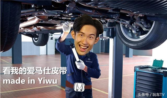 车子皮带异响声音,车子皮带有响声是什么原因