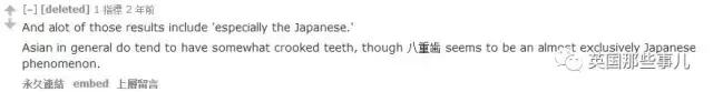 霓虹人民牙齿烂，居然引起了国际讨论背后原因才是父母该重视的