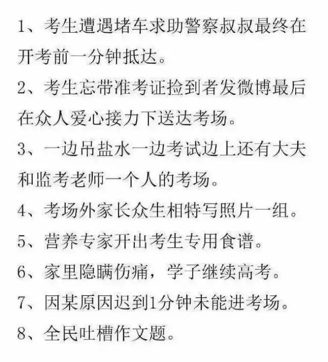 陕西省高考还分ab卷吗,陕西高考分ab卷吗