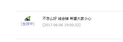 好评率低的买家下单怎么投诉,卖家给差评商家回复差评