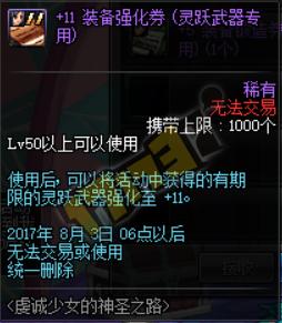 西海岸，满级你就送我这些？女圣职者预约活动奖励亮点一览